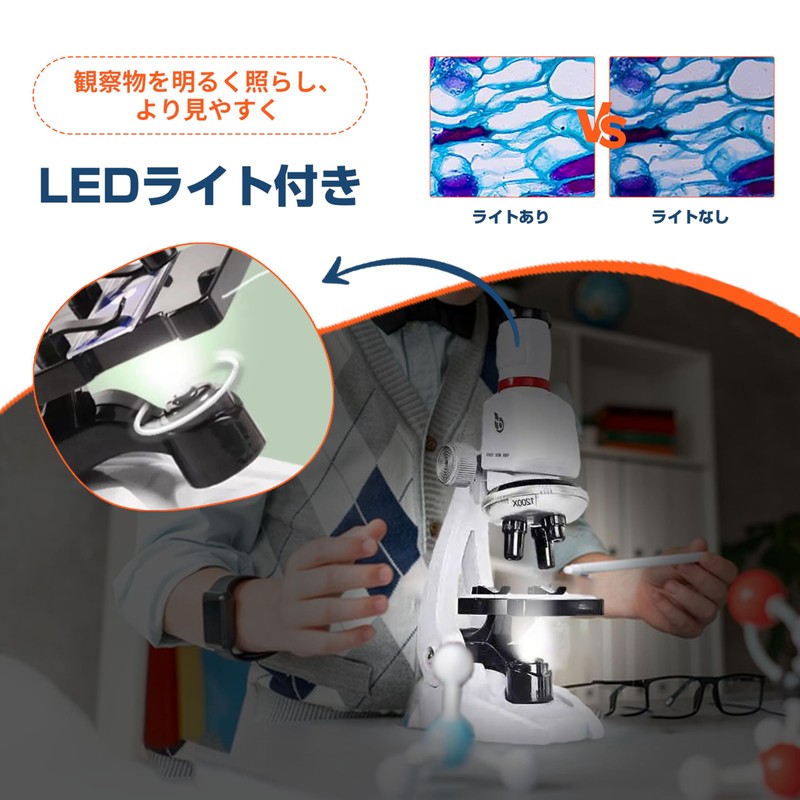 Aoikoy Microscope, Beginner Microscope, 100 to 1200 Times, Smartphone, Photography,