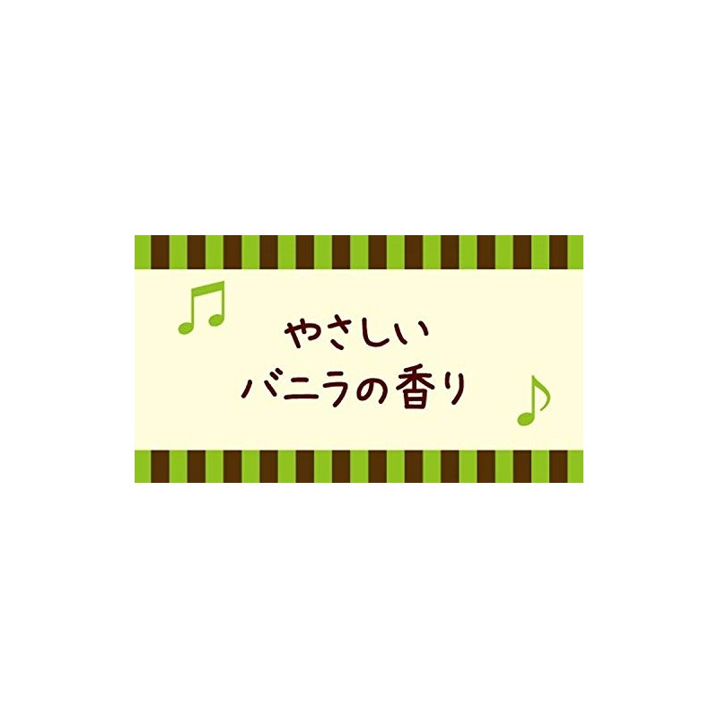 Farmland Vanilla Flavored Coffee 1.8 oz (50 g)