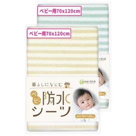 Keratta Baby Waterproof Bedwetting Sheets [Absorbent, Quick Drying, Naturally Derived Antibacterial, Anti-Dust Mites] Mini Baby Crib, Nap Comforter, Set of 2, 7 Colors to Choose (27.6 x 47.2 inches