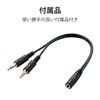 Elecom HS-HP29TBK Headset, 4 Pole Mini Plug, Overhead, Wired Single