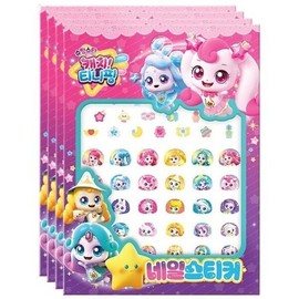 Season 5 Nail Sticker 4P Decorating Nails / 시즌5 네일 스티커 4P 손톱 꾸미기