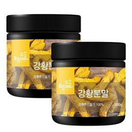 Tojongmaeul 토종마을강황분말 200g X 2통 Native Village Turmeric Powder 200g X 2 Containers