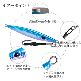 Goture Metal Jig Set 80g Long Jigs Fishing Lures Slow Jigging Sunburi Fishing Lures