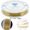 Accessory Wire, 0.02 inch (0.5 mm), Set of 2 Rolls,