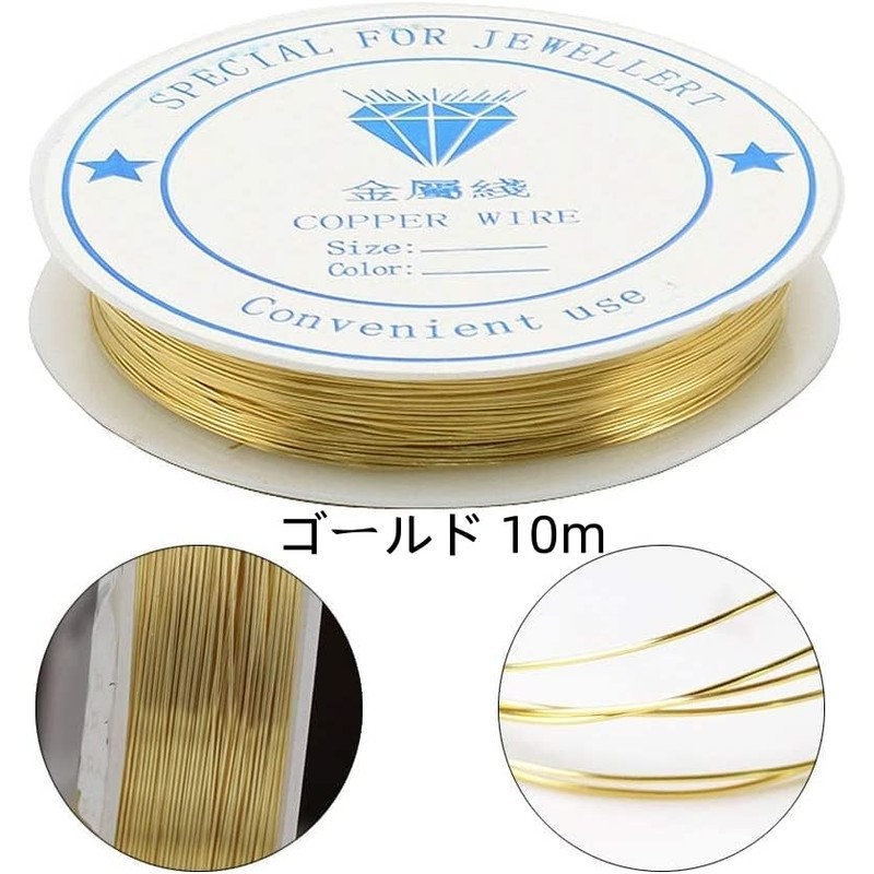 Accessory Wire, 0.02 inch (0.5 mm), Set of 2 Rolls,