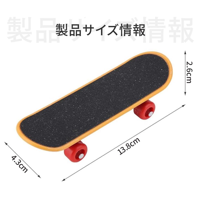 Mini Skateboard Bird Toy Pet Supplies Parrot Bird Standing Training