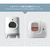 PETKIT Trash Bag, Poop Bag, Automatic Cat Toilet Garbage Bag,