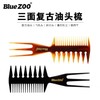 BlueZoo Barbershop Oil Comb 2008: Double-Sided Fish Comb, Large Tooth Flat Comb, Hair Fork Comb One Size/3-Sided Comb Bluezoo (Black) 20ea