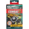 Kijima 304-809 Combat 5 Motorcycle Parts Cycle Alarm