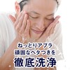 LUCIDO EX Oil Clear Foam Cleansing Refill, Men's, Facial Cleansing