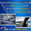 RYOTBASE Wiper Link Bush, General Purpose Wiper Arm, Repair, Replacement,