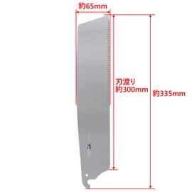 Takagi Shark Saw Common Replacement Blade, 11.8 inches (300 mm), Pack of 1, Replacement Blade for General Wood, Made in Japan, Saw, Saw, Single Blade, Replacement Blade, Panne, Plywood, Laminated Material, Rustproof, Permanent Cut, Key