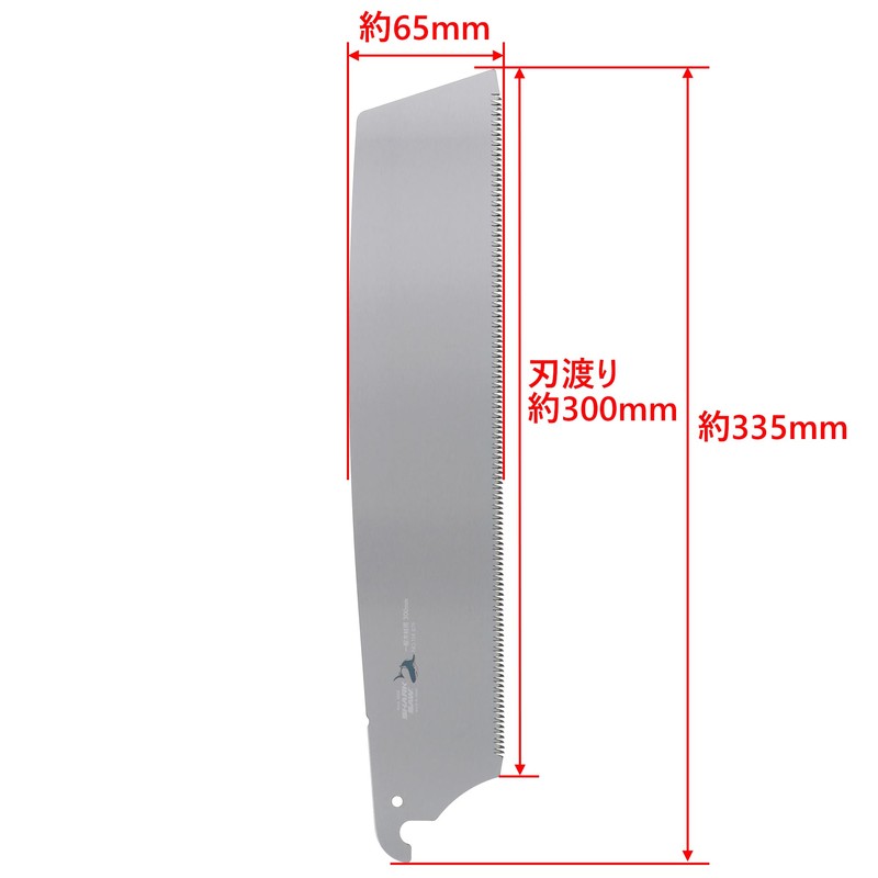 Takagi Shark Saw Common Replacement Blade, 11.8 inches (300 mm),
