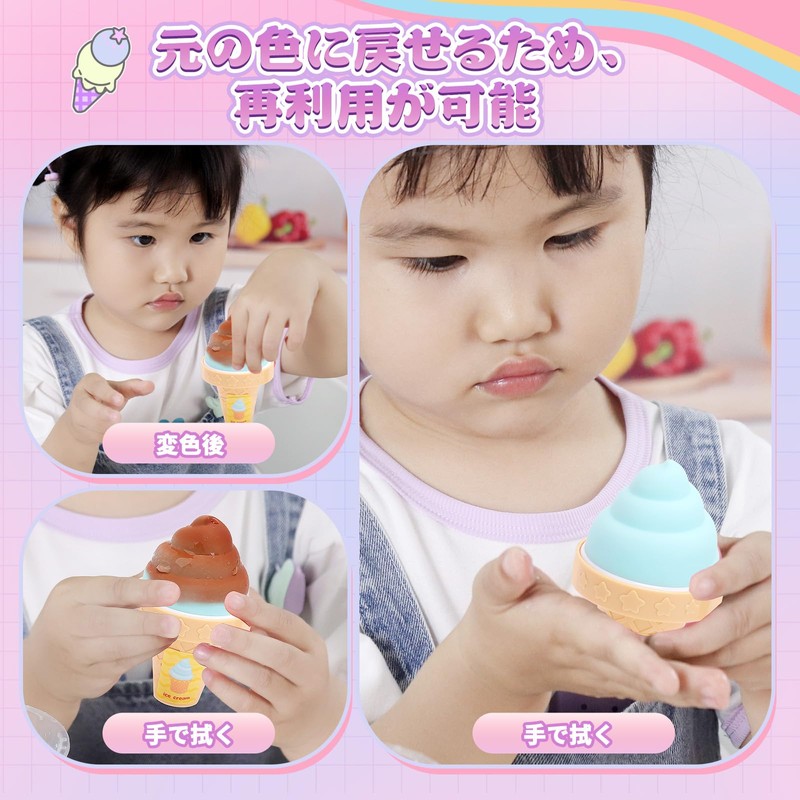 Cute Stone, Ice Toy, Ice Cream Shop, 44-Piece Set, Educational