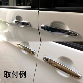 -900/910 Series Rumi Tank Daihatsu Tall Door Handle Cover Garnish Exterior Chrome Plated 9P External Product