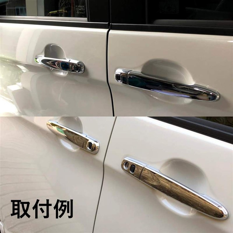 -900/910 Series Rumi Tank Daihatsu Tall Door Handle Cover Garnish