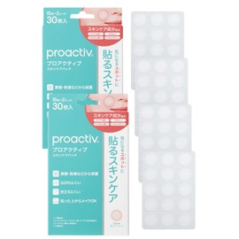 New Proactive Skin Care Patches, Set of 2, Paste Proactive Pack, Makeup, Concealable, Concealable, Concealable, Cica Deer, Hyaluronic Acid, Niacinamide, Invisible, Difficult to Peel Off Day and Night