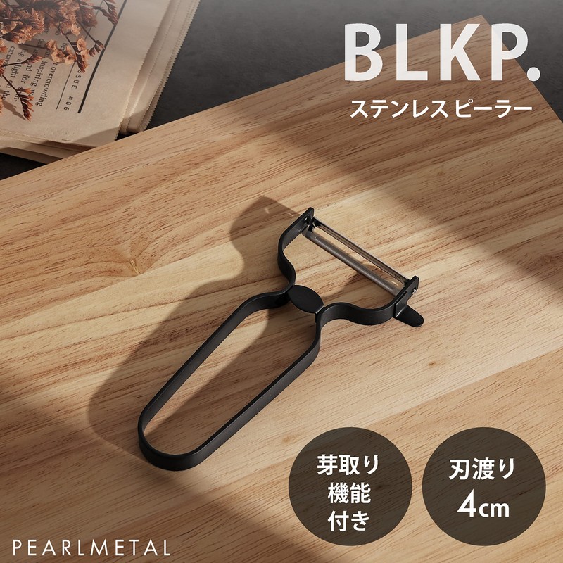River Stainless Steel Peelers