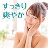 Earth Conscious Epsom Salt, Natural Japanese Peppermint (800 g/8 Doses)