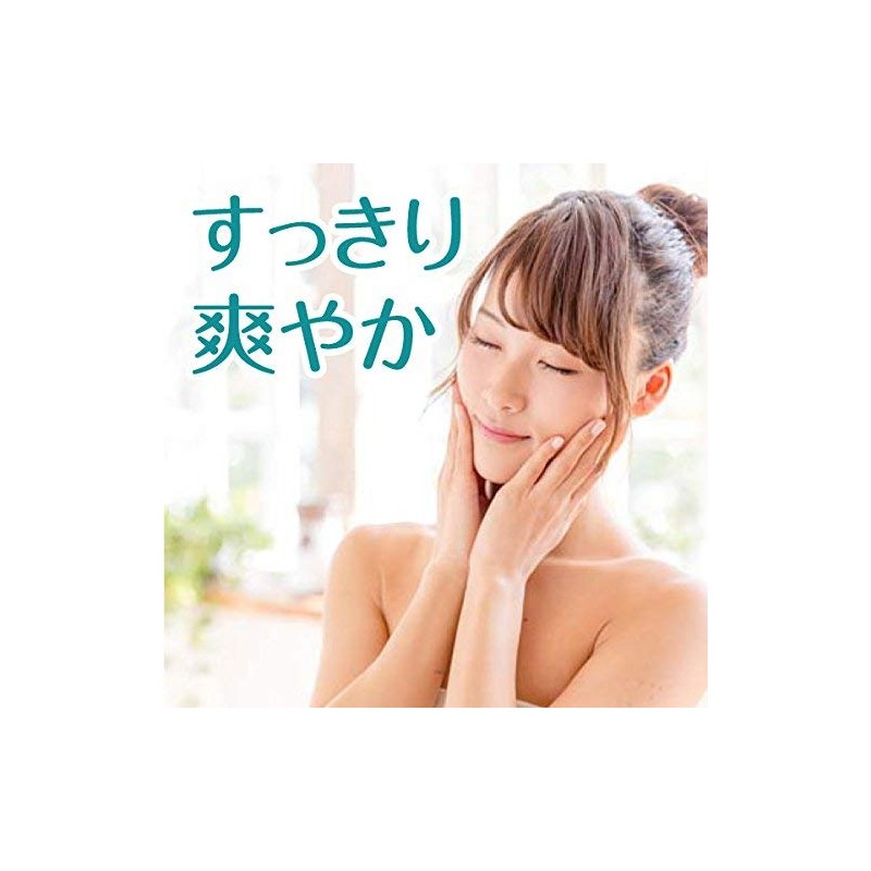 Earth Conscious Epsom Salt, Natural Japanese Peppermint (800 g/8 Doses)