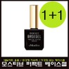 Mostive Builder Clear Gel 1+1 Special Event/Perfect Base Gel/Perfect Top