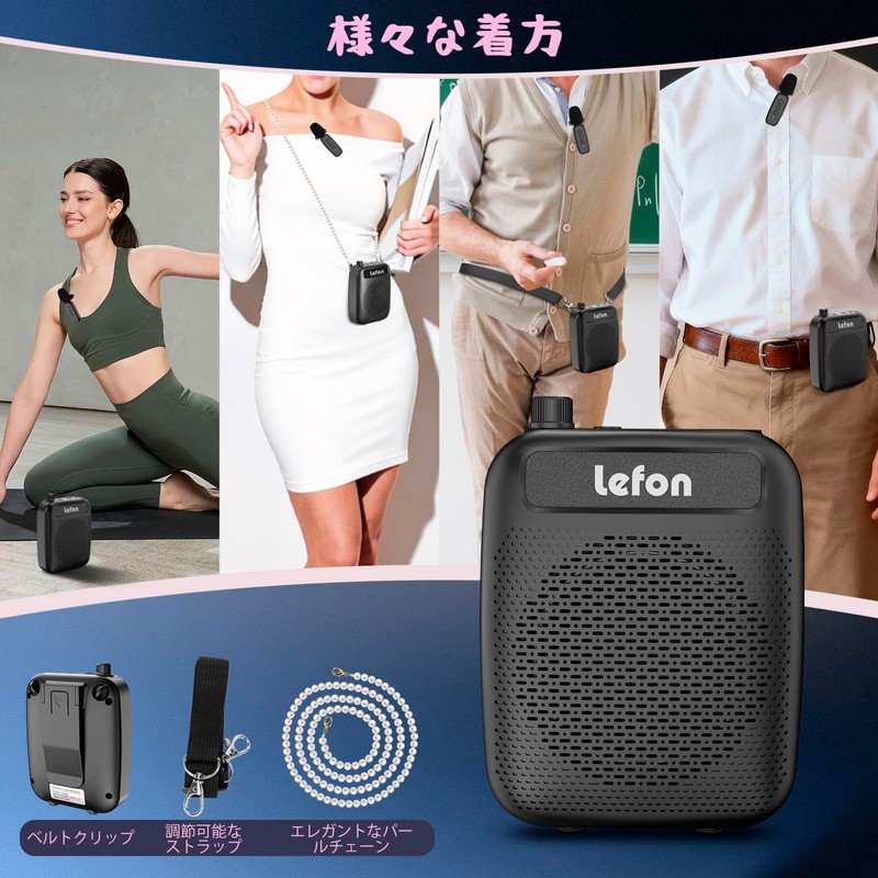 Lefon Portable Speakers Wireless Amplifier 10W Wireless Megaphone Hands Free