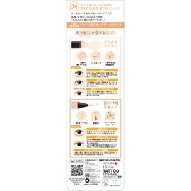 K-Palette Multi-Blooming Eyes 04 Marigold Liquid Part: 0.01 oz (0.3 g) / Chip-on Portion: 0.02 oz (0.6 g) Multi-use Powder & Liquid Delicate Glass Pearl for added sparkle