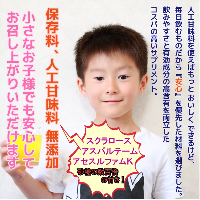 JAY&CO. アルギニン & シトルリン パウダー (1回当たり1500mg&1500mg配合) 人工甘味料・保存料無添加 (オレンジ, 100回分)