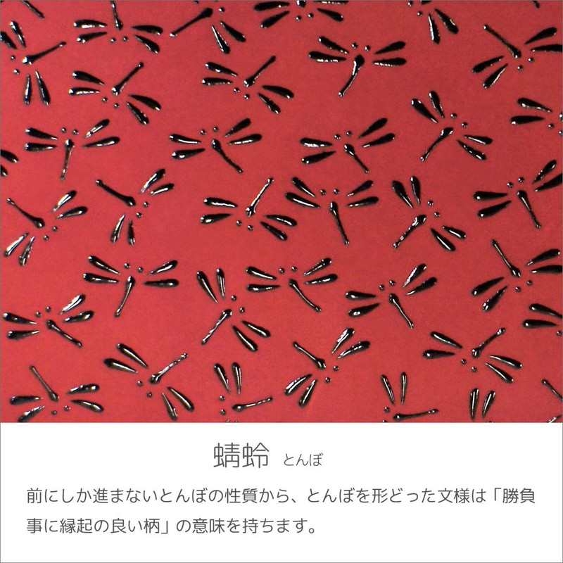 Indenya 4701-03-008 Belt Strap Key Chain B Deer Leather Red