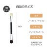 Coollooda Nose Shadow Brush, Shading Brush, Concealer Brush, Makeup Brush,