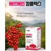 Newly Berberine Complex 600mgx60 tablets x 5 boxes / 뉴일리