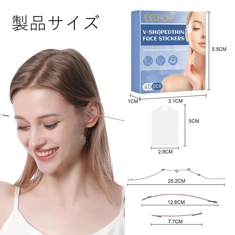Doyime Small Face Tape (40 Sheets) Face Lift Up Face