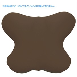 MOGU Cushion Cover, Brown, Butterfly Cushion, Dedicated Cover (Total Length: Approx. 15.7 inches (40 cm)