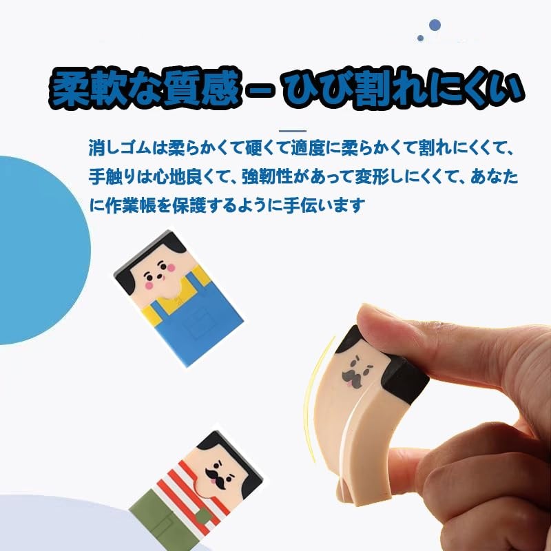 LUYING Eraser, Elementary School Students, Stationery, Eraser, Uncle Bald Eraser,