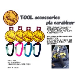 昌栄 Tool Carabiner , blue