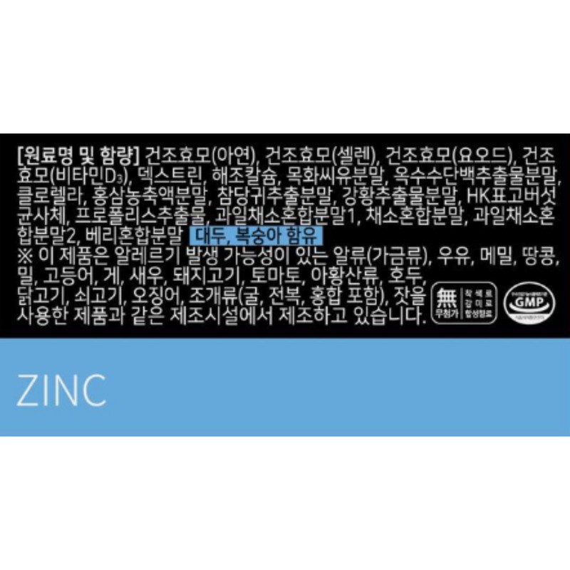 Nutricore Zinc 1000mg x 60 tablets x 3 boxes, 6