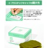 Sugar Lab Real Cica Mask, Real Deer, Green Sheet, Daily