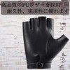 VIEAURA Gloves, PU Leather, Fingerless, Cosplay, Lock, Punk Gloves, Driver