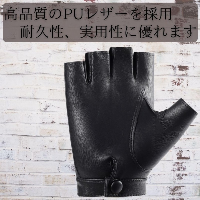 VIEAURA Gloves, PU Leather, Fingerless, Cosplay, Lock, Punk Gloves, Driver