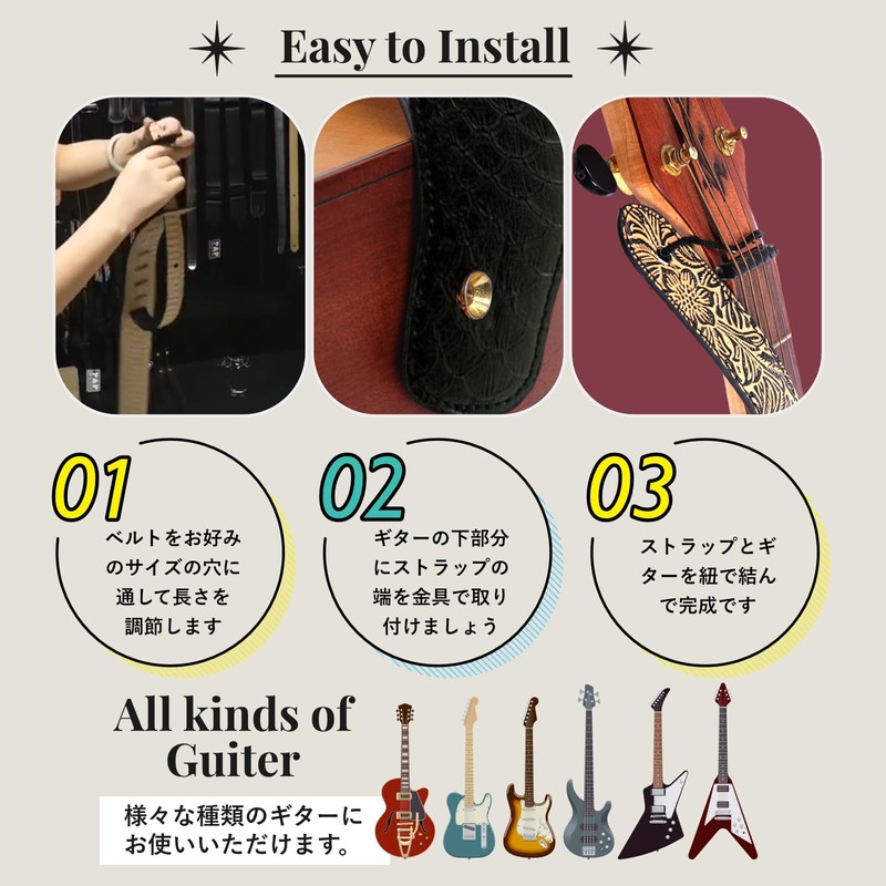 Chandini Guitar Strap, Snake Pattern, Python Pattern, Scale, Embossed, Vintage