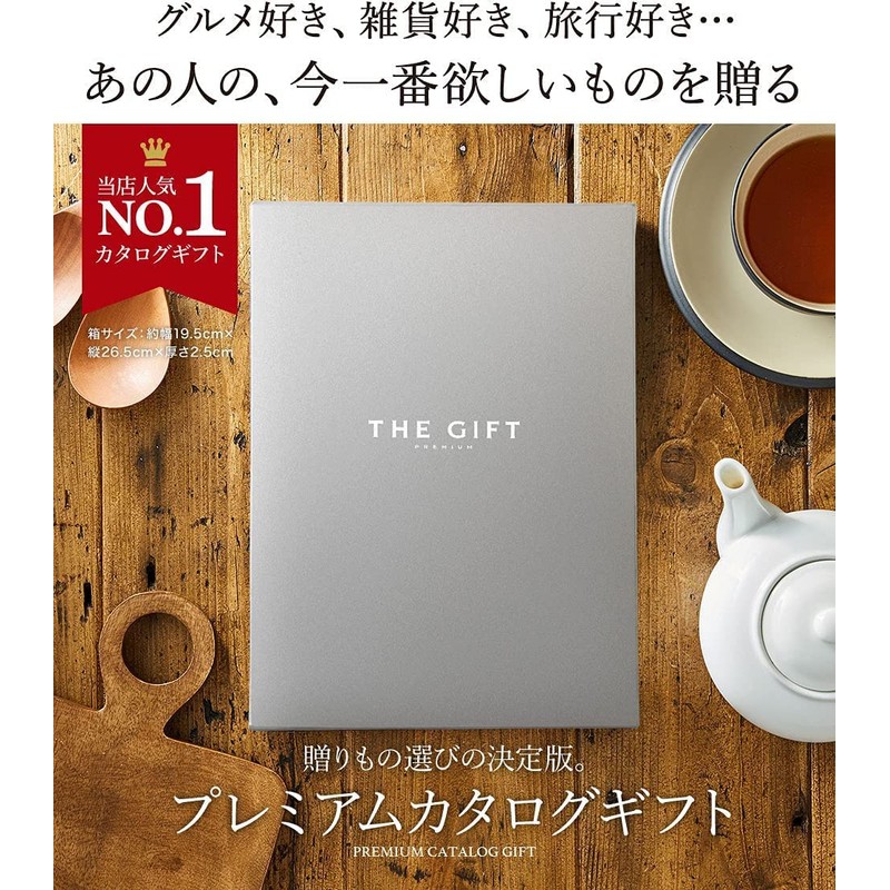 THE GIFT PREMIUM Catalog Gift (S-EO Course) 5800 Yen Course
