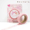 Takeimiki Palfan Masking Tape
