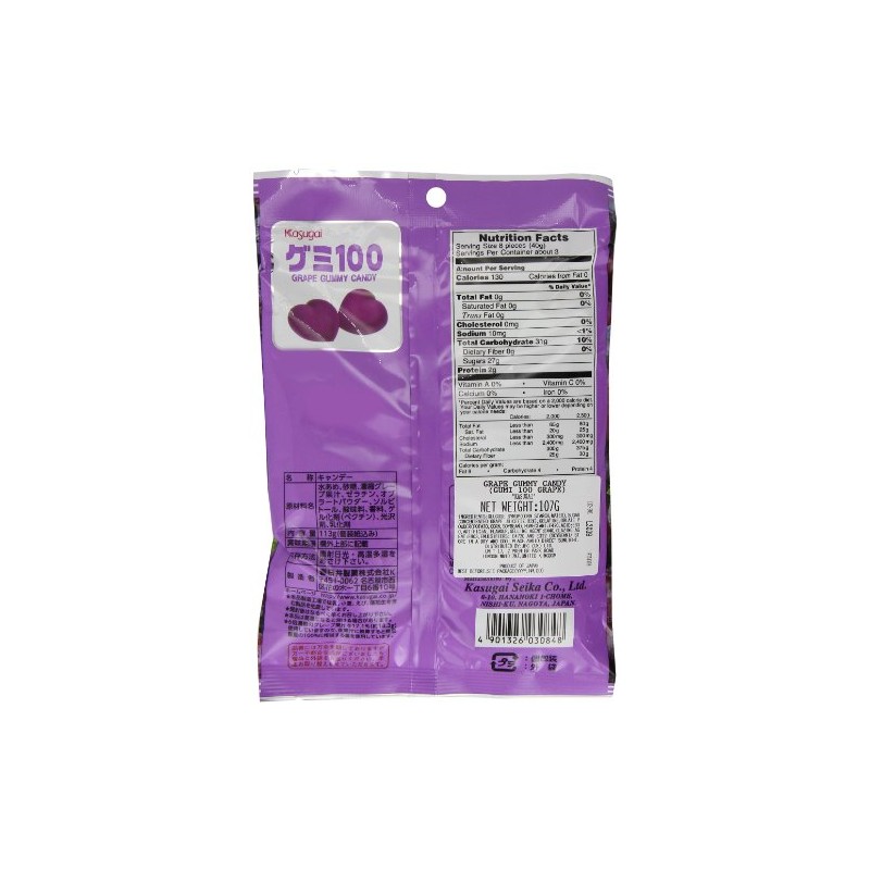 Kasugai Grape Gummy Candy 3.77oz (2 Pack)