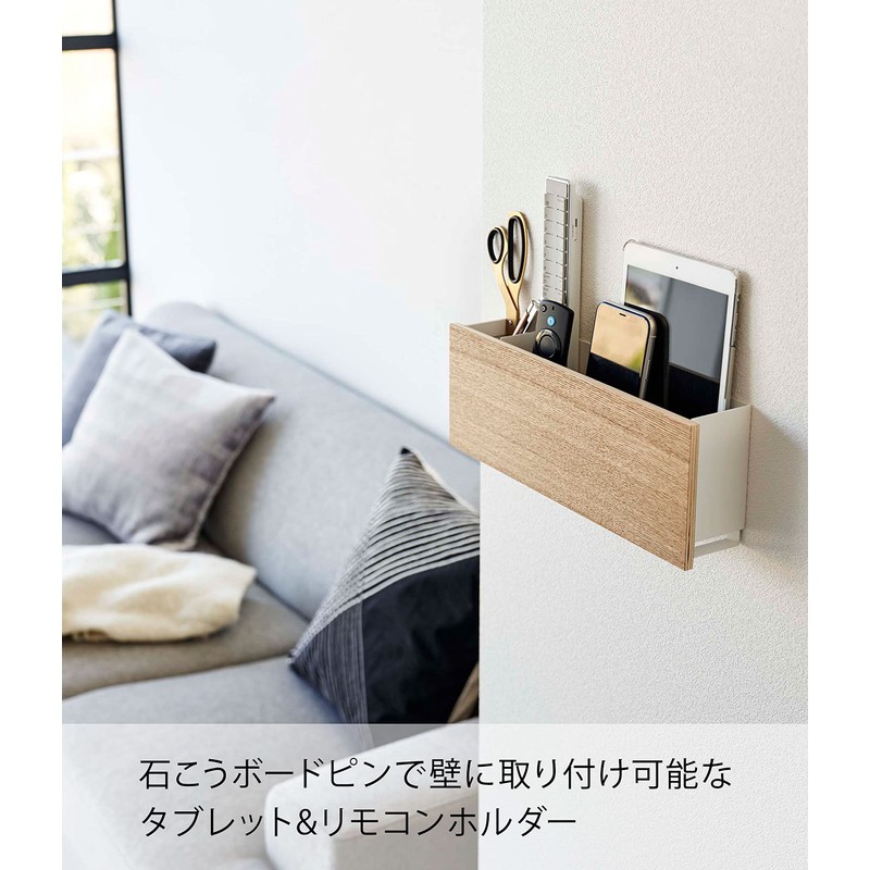 Yamazaki 5034 Gypsum Board Wall Compatible Tablet & Remote Control