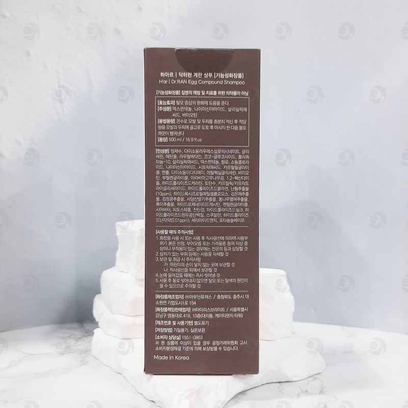 Haar Doctoran Shampoo Project Egg-derived Protein Beauty Salon Hair Shop