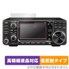 Miyabix IC-R8600 / IC-7300 / IC-705 / IC-9700 High Definition