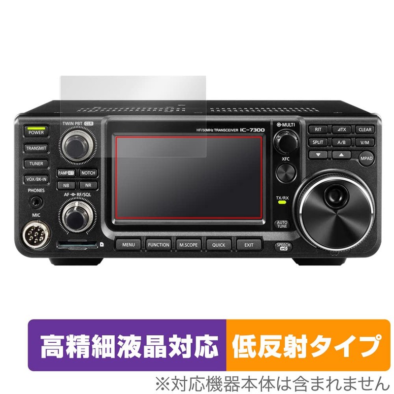 Miyabix IC-R8600 / IC-7300 / IC-705 / IC-9700 High Definition