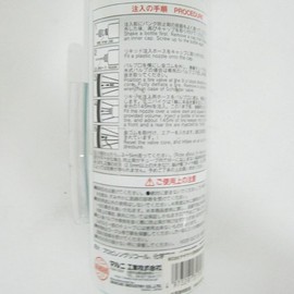 [Bicycle Parts] Punk Inhibitor maruni 31703 