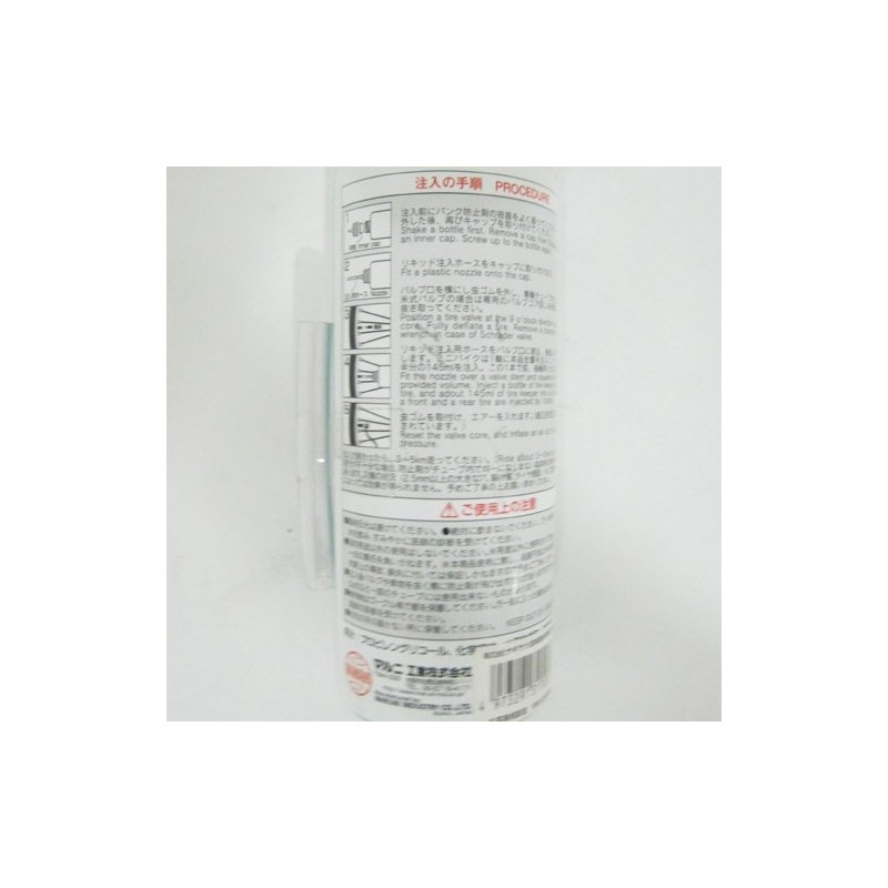 [Bicycle Parts] Punk Inhibitor maruni 31703 