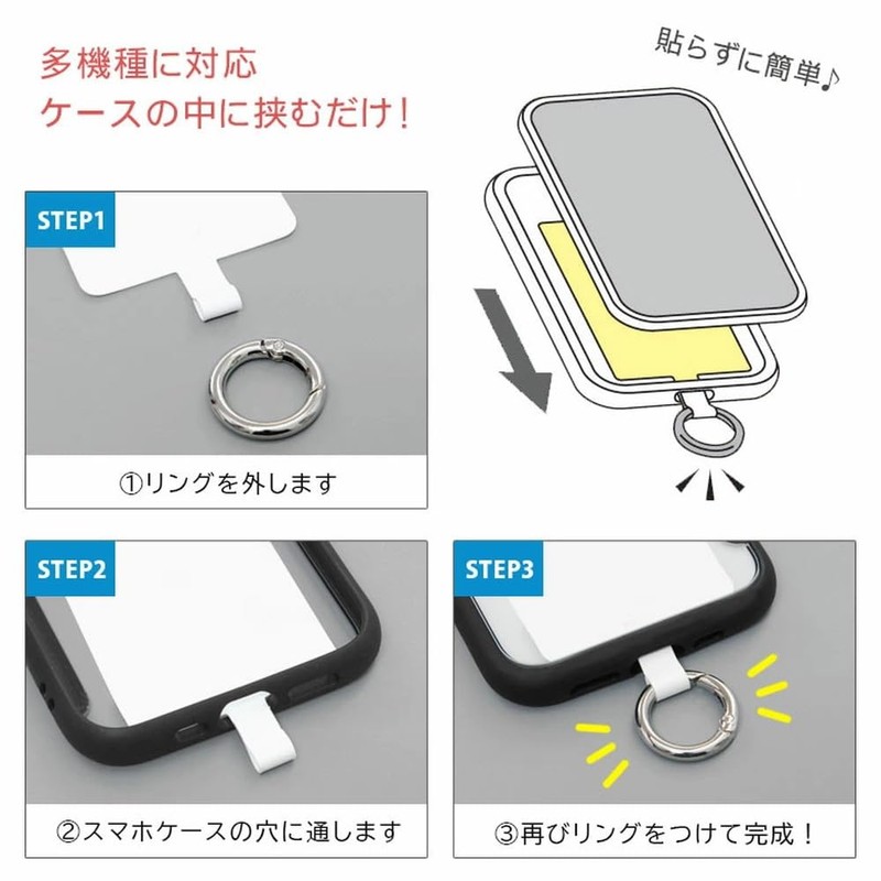 [グランサンク] スマホリング 薄型 モンチッチ マルチリングプラスLサイズ【レッド】スマートフォンリング ホールド リング 落下防止 可愛い